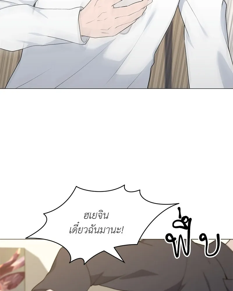 คนสวนโลกฮันเตอร์ ตอนที่ 69 รูปที่ 68