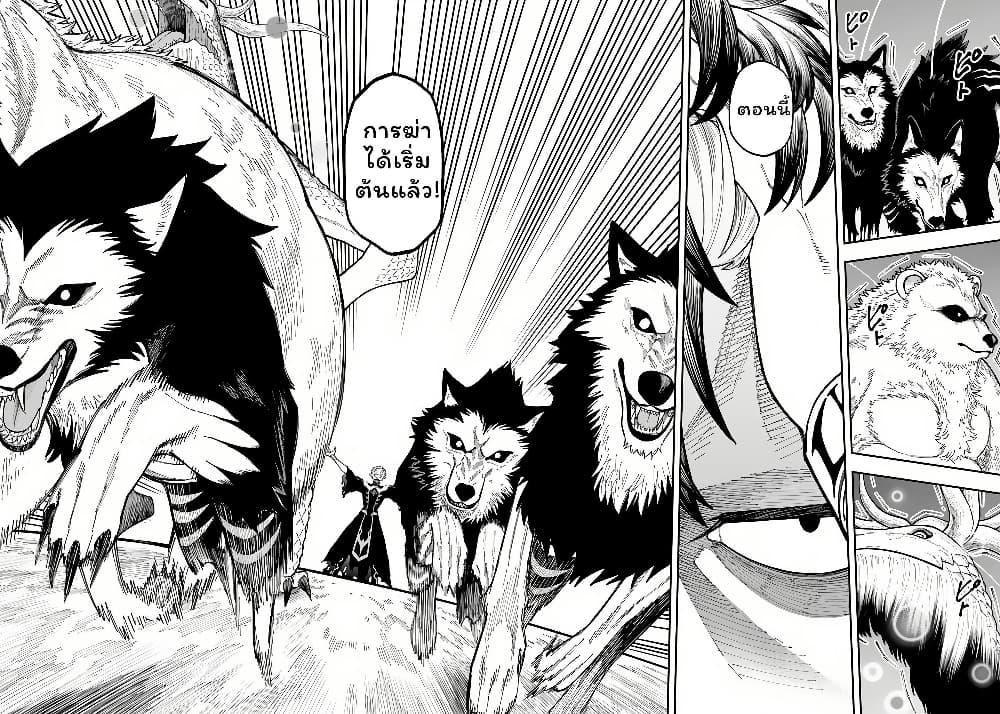 Manga-lc-com อ่านมังงะ อ่านการ์ตูน ออนไลน์ ฟรี Nito no Taidana Isekai Shoukougun Saijaku Shoku “Healer” nano ni Saikyou wa Cheat desu ka ตอนที่ 1 2 3 4 5 6 7 8 9 10 11 12 13 14 ฟรี ไม่มีโฆษณา Manga-lc - อ่าน มังงะ อ่าน การ์ตูน ออนไลน์ อ่านมังงะ ฟรี