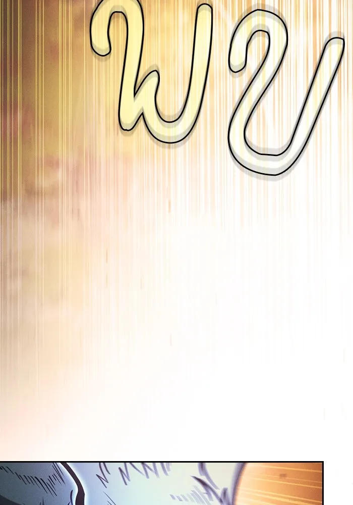 นักดาบอัจฉริยะจากอะคาเดมี ตอนที่ 97 รูปที่ 37