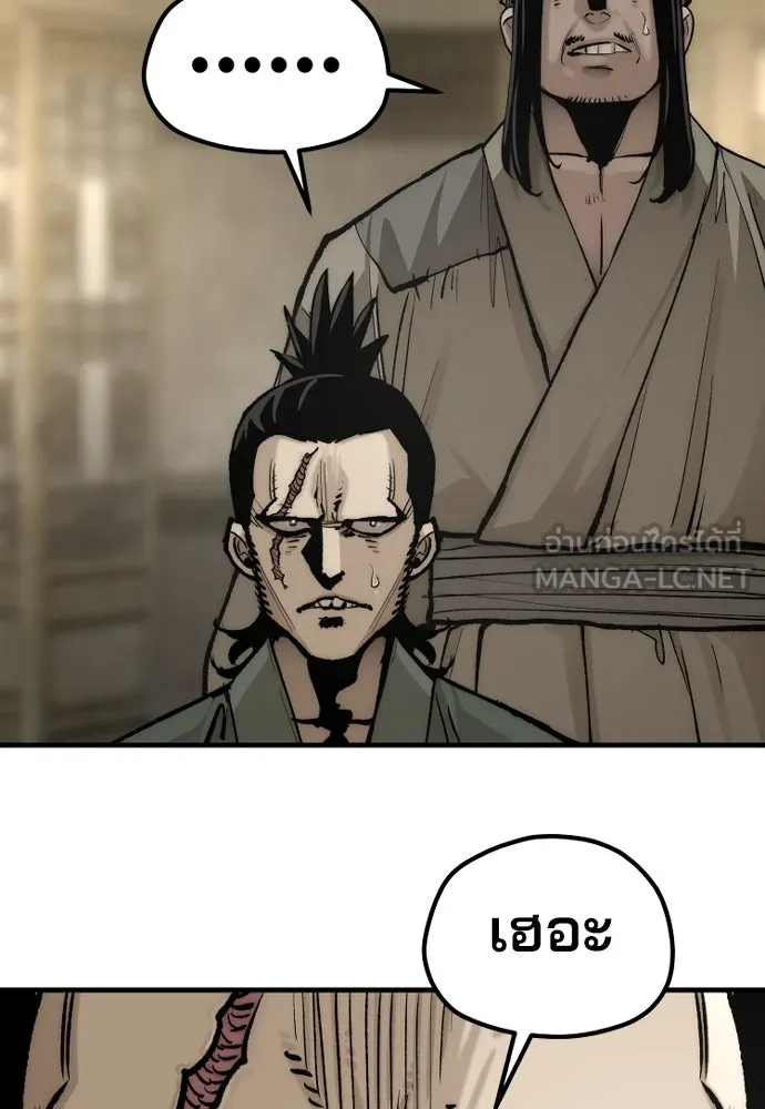 เส้นทางสู่เทพมาร ตอนที่ 137 รูปที่ 135