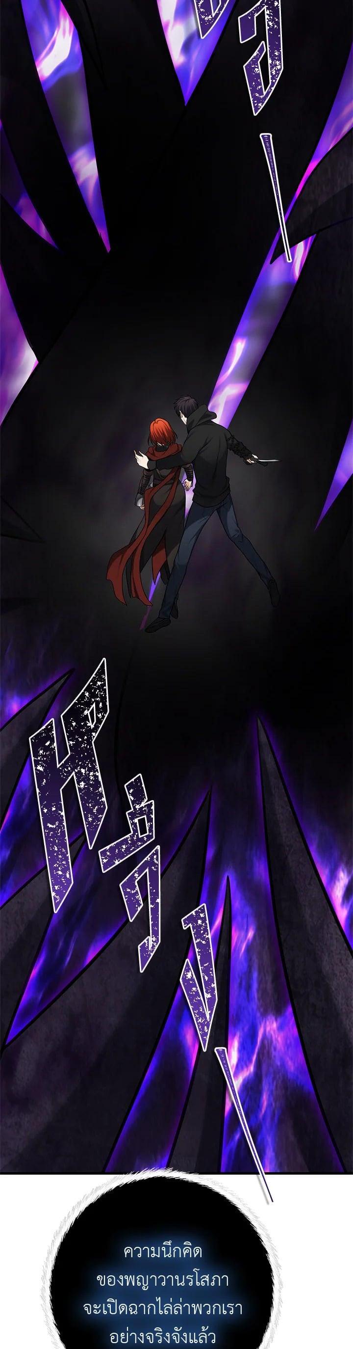 Manga-lc-com อ่านมังงะ อ่านการ์ตูน ออนไลน์ ฟรี Second Life Ranker ตอนที่ 1 2 3 4 5 6 7 8 9 10 11 12 13 14 ฟรี ไม่มีโฆษณา Manga-lc - อ่าน มังงะ อ่าน การ์ตูน ออนไลน์ อ่านมังงะ ฟรี