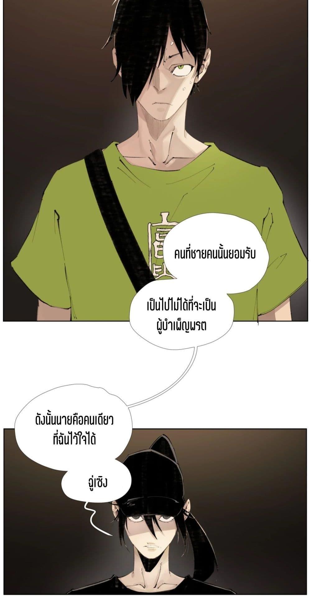 Manga-lc-com อ่านมังงะ อ่านการ์ตูน ออนไลน์ ฟรี Nine Methods of Ascending the Clouds First Ranked Immortal ตอนที่ 1 2 3 4 5 6 7 8 9 10 11 12 13 14 ฟรี ไม่มีโฆษณา Manga-lc - อ่าน มังงะ อ่าน การ์ตูน ออนไลน์ อ่านมังงะ ฟรี