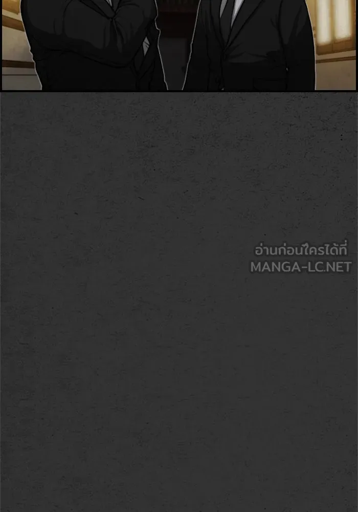 ตกศพสยอง ตอนที่ 12 รูปที่ 69