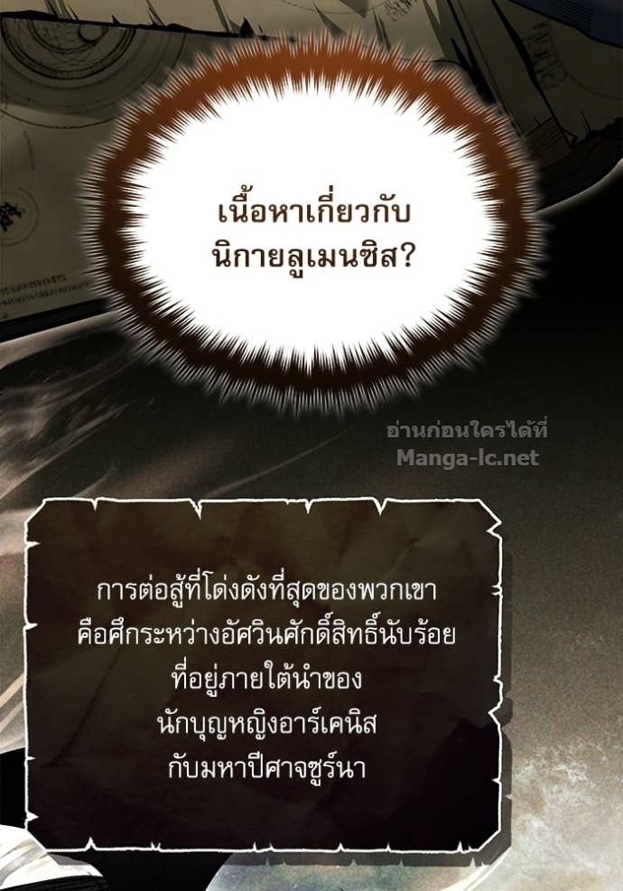 Doujin-Lc- อ่าน โดจิน มังฮวา เกาหลี ญี่ปุ่น จีน แปลไทย ศาสตราจารย์จำเป็นแห่งอะคาเดมี ตอนที่ 1 2 3 4 5 6 7 8 9 10 11 12 13 14 ฟรี ไม่มีโฆษณา อ่าน โดจิน Manhwa เกาหลี ญี่ปุ่น จีน เรามีครบ คัดมาให้เน้นๆ โดจิน 18+ รับประกันความฟินโดย Doujin Lc