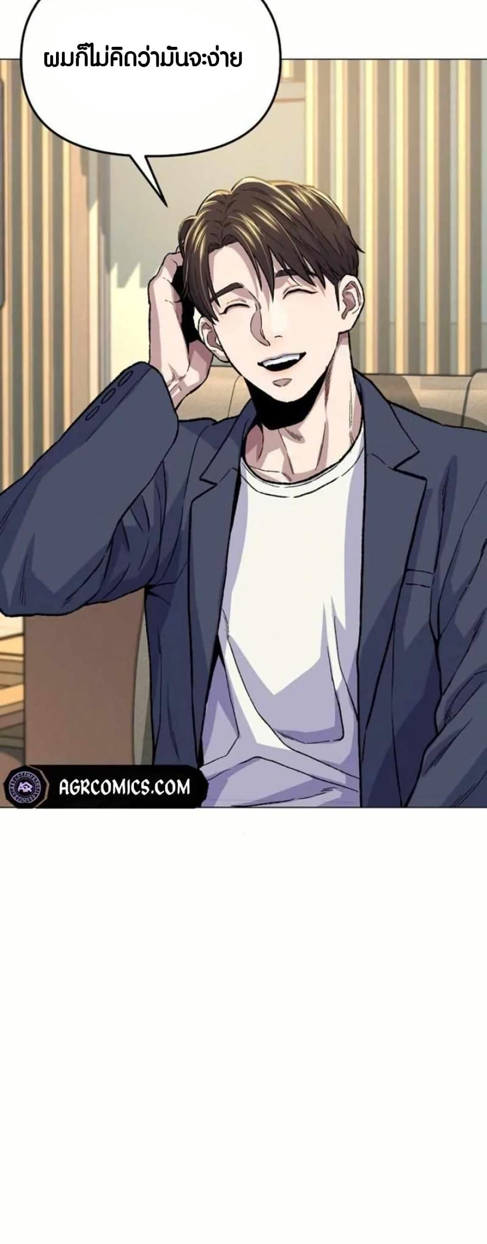 Manga-lc-com อ่านมังงะ อ่านการ์ตูน ออนไลน์ ฟรี Overpower Your Enemies by the Law ตอนที่ 1 2 3 4 5 6 7 8 9 10 11 12 13 14 ฟรี ไม่มีโฆษณา Manga-lc - อ่าน มังงะ อ่าน การ์ตูน ออนไลน์ อ่านมังงะ ฟรี