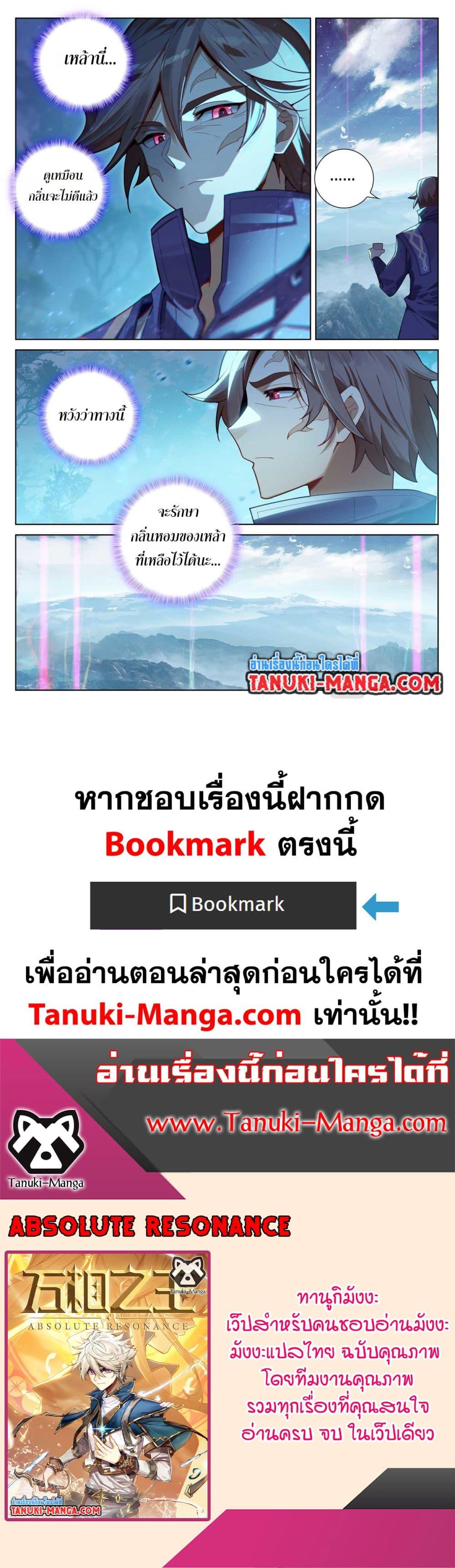 Manga-lc-com อ่านมังงะ อ่านการ์ตูน ออนไลน์ ฟรี Absolute Resonance ตอนที่ 1 2 3 4 5 6 7 8 9 10 11 12 13 14 ฟรี ไม่มีโฆษณา Manga-lc - อ่าน มังงะ อ่าน การ์ตูน ออนไลน์ อ่านมังงะ ฟรี