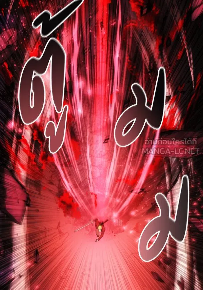 ศึกชิงบัลลังก์เทพเจ้ ตอนที่ 82 รูปที่ 78