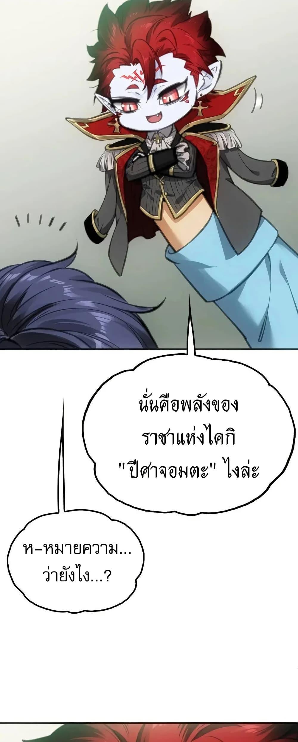 Manga-lc-com อ่านมังงะ อ่านการ์ตูน ออนไลน์ ฟรี Might Through Death ตอนที่ 1 2 3 4 5 6 7 8 9 10 11 12 13 14 ฟรี ไม่มีโฆษณา Manga-lc - อ่าน มังงะ อ่าน การ์ตูน ออนไลน์ อ่านมังงะ ฟรี