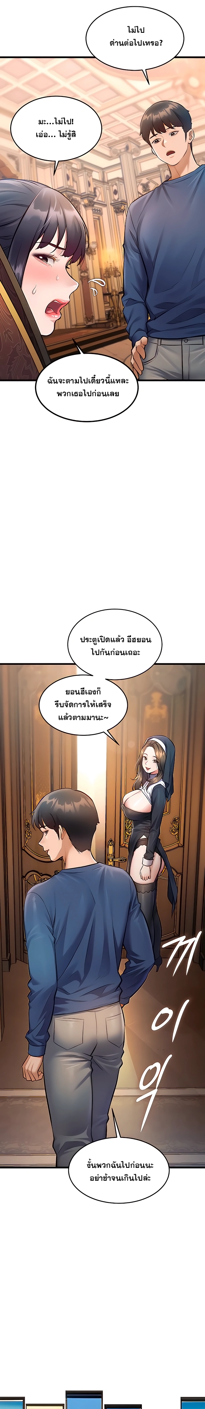 Doujin-Lc- อ่าน โดจิน มังฮวา เกาหลี ญี่ปุ่น จีน แปลไทย Each Building ตอนที่ 1 2 3 4 5 6 7 8 9 10 11 12 13 14 ฟรี ไม่มีโฆษณา อ่าน โดจิน Manhwa เกาหลี ญี่ปุ่น จีน เรามีครบ คัดมาให้เน้นๆ โดจิน 18+ รับประกันความฟินโดย  Doujin Lc