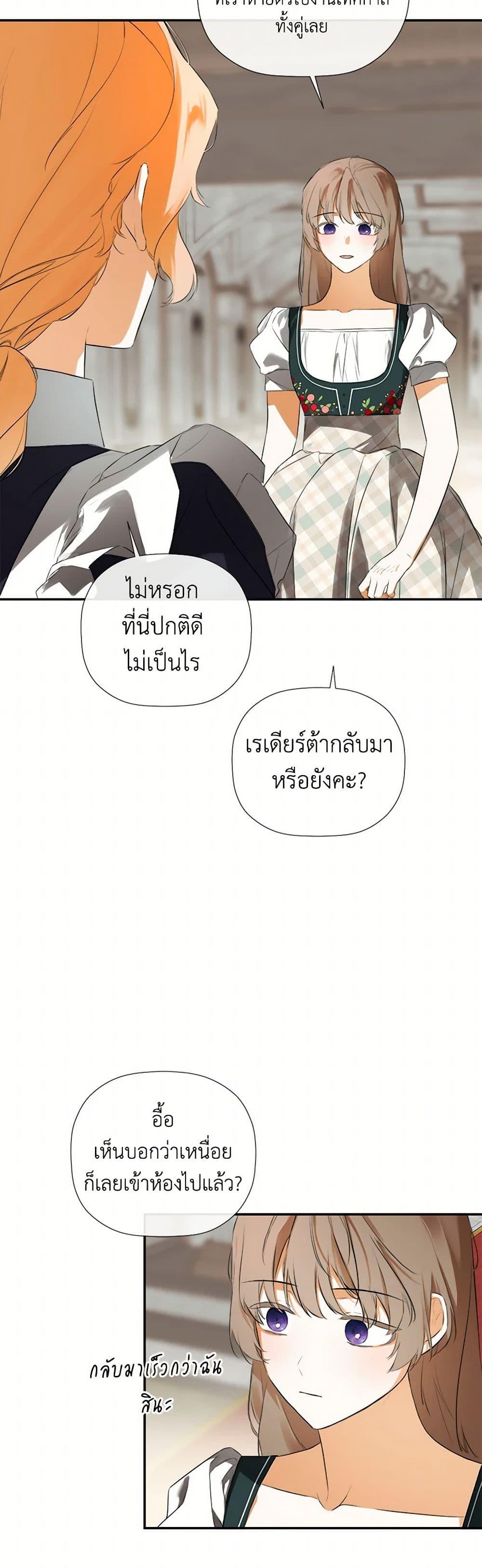 Manga-lc-com อ่านมังงะ อ่านการ์ตูน ออนไลน์ ฟรี I Mistook the Hidden Identity of the Sub Male Lead ตอนที่ 1 2 3 4 5 6 7 8 9 10 11 12 13 14 ฟรี ไม่มีโฆษณา Manga-lc - อ่าน มังงะ อ่าน การ์ตูน ออนไลน์ อ่านมังงะ ฟรี