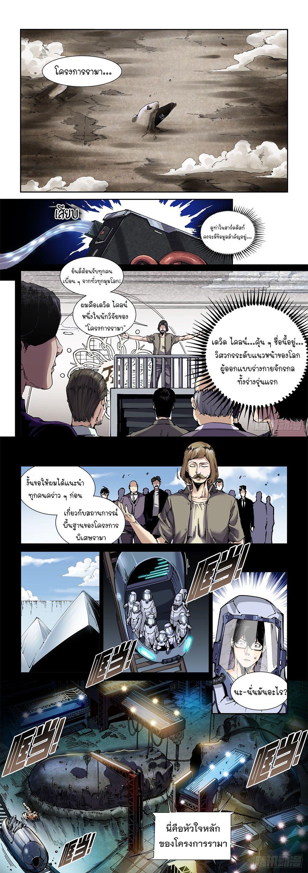 Manga-lc-com อ่านมังงะ อ่านการ์ตูน ออนไลน์ ฟรี Legend of Cyber Heroes ตอนที่ 1 2 3 4 5 6 7 8 9 10 11 12 13 14 ฟรี ไม่มีโฆษณา Manga-lc - อ่าน มังงะ อ่าน การ์ตูน ออนไลน์ อ่านมังงะ ฟรี