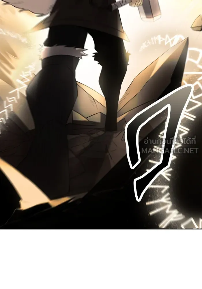 พลิกชะตาคว้าไอเทมระดับเทพ ตอนที่ 11 อดีตอันแตกสลาย รูปที่ 24