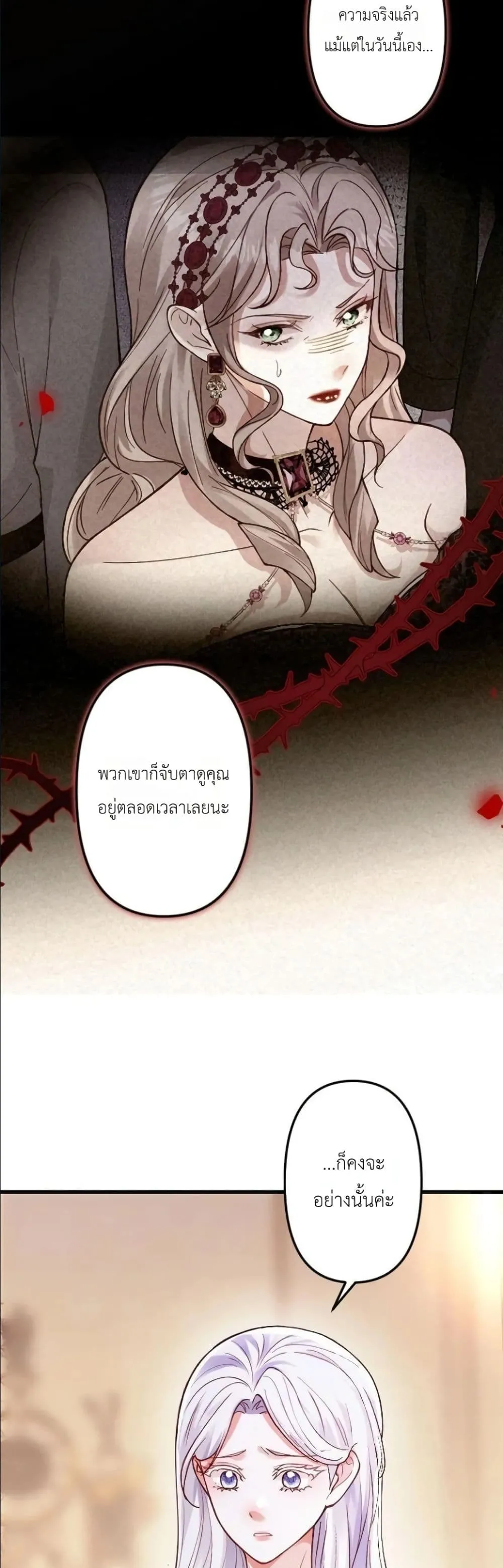 Manga-lc-com อ่านมังงะ อ่านการ์ตูน ออนไลน์ ฟรี I’m a Contract Stepmother, but the Tyrant Is Way Too Overpro ตอนที่ 1 2 3 4 5 6 7 8 9 10 11 12 13 14 ฟรี ไม่มีโฆษณา Manga-lc - อ่าน มังงะ อ่าน การ์ตูน ออนไลน์ อ่านมังงะ ฟรี