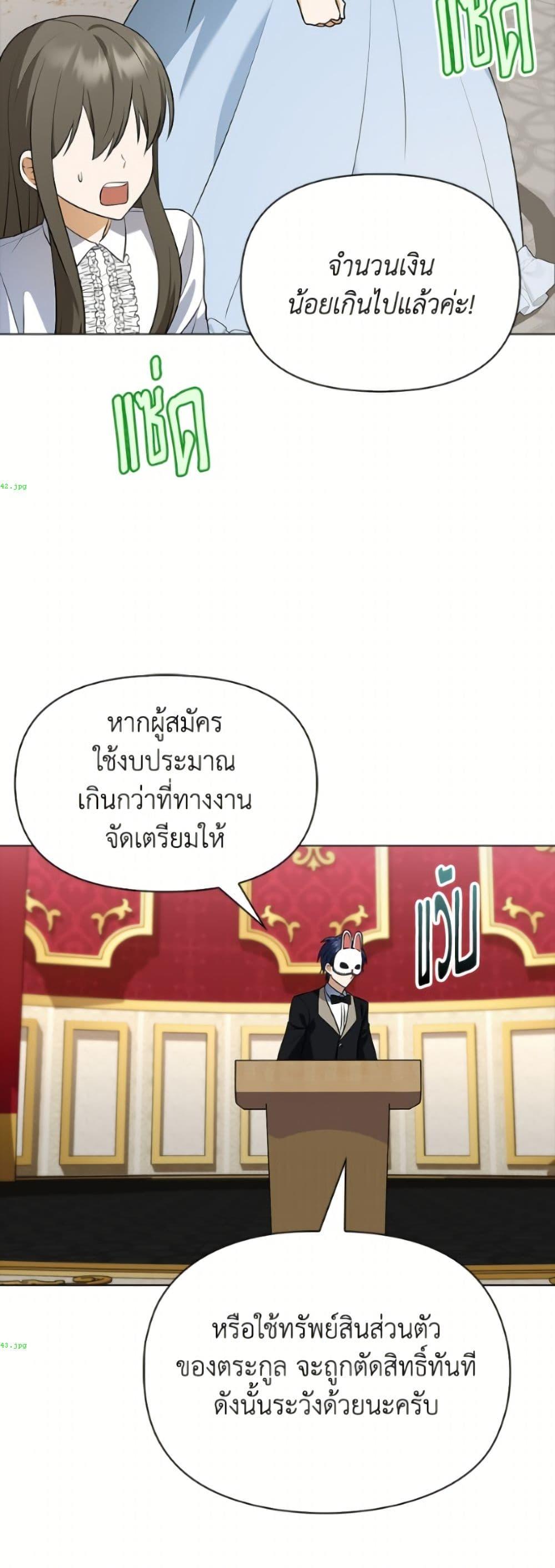 Manga-lc-com อ่านมังงะ อ่านการ์ตูน ออนไลน์ ฟรี The Gangster Baby of the Duke’s Family ตอนที่ 1 2 3 4 5 6 7 8 9 10 11 12 13 14 ฟรี ไม่มีโฆษณา Manga-lc - อ่าน มังงะ อ่าน การ์ตูน ออนไลน์ อ่านมังงะ ฟรี