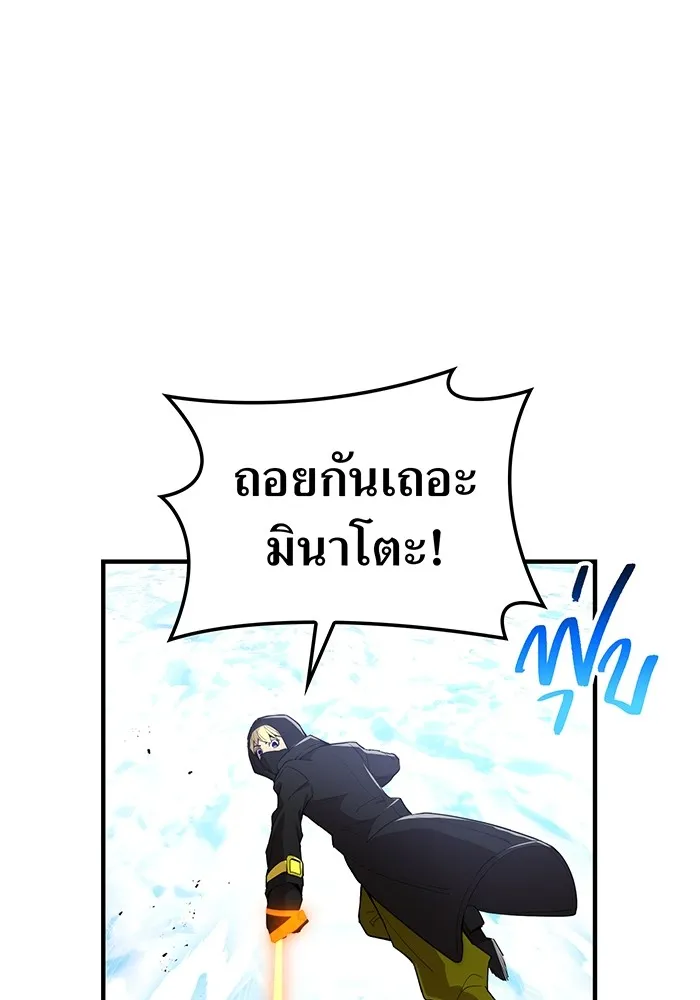 ฮันเตอร์สกิลโกง ตอนที่ 21 การต่อสู้ที่แท้จริง รูปที่ 116