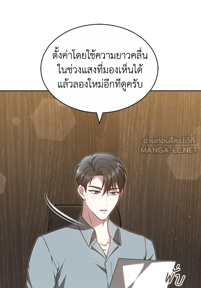 ละลายรักให้ล้นใจ ตอนที่ 31 รูปที่ 63