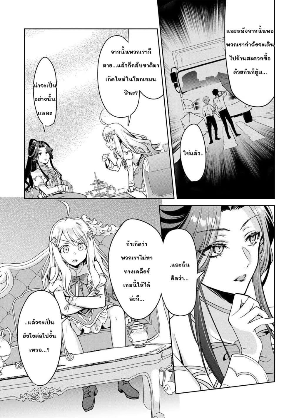 Manga-lc-com อ่านมังงะ อ่านการ์ตูน ออนไลน์ ฟรี Ore Seijo ~Ore ga Seijo de Omae Akuyaku Reijou Saikyou Tag Otome Game Kanzen Kouryaku Itashimasu wa~ ตอนที่ 1 2 3 4 5 6 7 8 9 10 11 12 13 14 ฟรี ไม่มีโฆษณา Manga-lc - อ่าน มังงะ อ่าน การ์ตูน ออนไลน์ อ่านมังงะ ฟรี