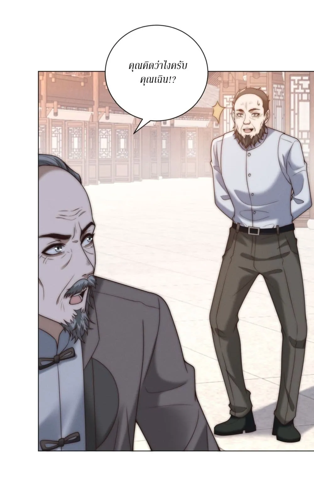 Manga-lc-com อ่านมังงะ อ่านการ์ตูน ออนไลน์ ฟรี Dominating With the Price Collapse System ตอนที่ 1 2 3 4 5 6 7 8 9 10 11 12 13 14 ฟรี ไม่มีโฆษณา Manga-lc - อ่าน มังงะ อ่าน การ์ตูน ออนไลน์ อ่านมังงะ ฟรี