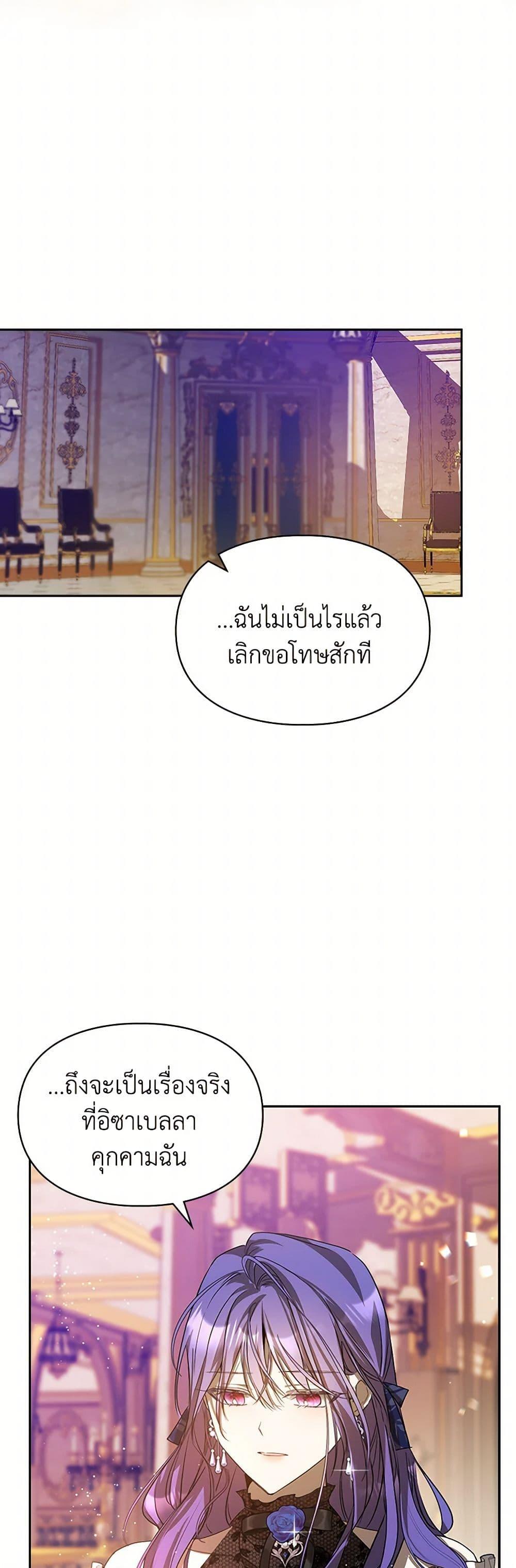 Manga-lc-com อ่านมังงะ อ่านการ์ตูน ออนไลน์ ฟรี The Heroine Had an Affair With My Fiance ตอนที่ 1 2 3 4 5 6 7 8 9 10 11 12 13 14 ฟรี ไม่มีโฆษณา Manga-lc - อ่าน มังงะ อ่าน การ์ตูน ออนไลน์ อ่านมังงะ ฟรี