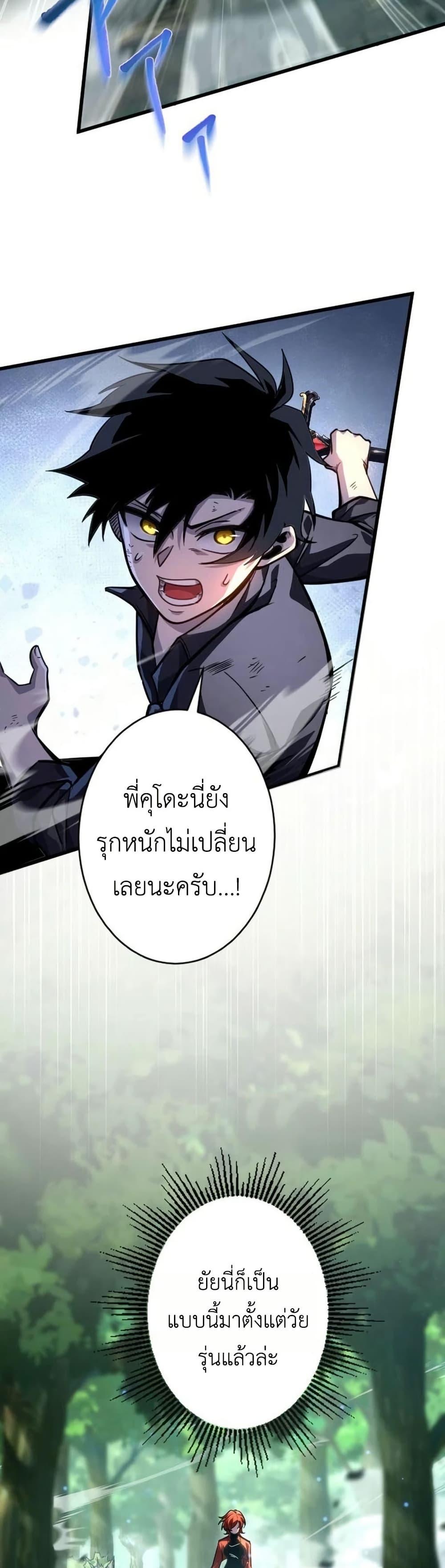 Manga-lc-com อ่านมังงะ อ่านการ์ตูน ออนไลน์ ฟรี The Rebel of the Tyrant Noble House ตอนที่ 1 2 3 4 5 6 7 8 9 10 11 12 13 14 ฟรี ไม่มีโฆษณา Manga-lc - อ่าน มังงะ อ่าน การ์ตูน ออนไลน์ อ่านมังงะ ฟรี
