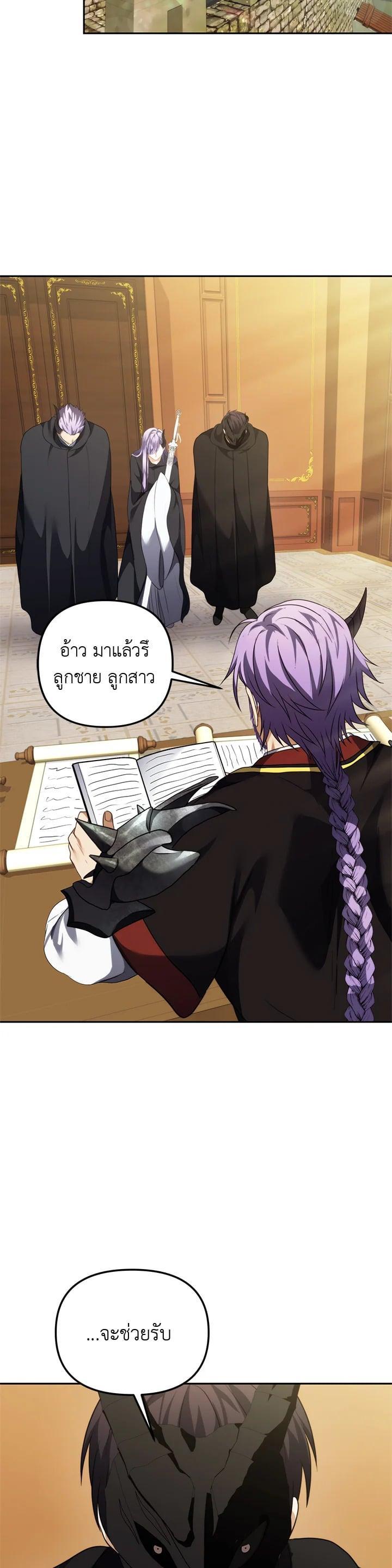 Manga-lc-com อ่านมังงะ อ่านการ์ตูน ออนไลน์ ฟรี Second Life Ranker ตอนที่ 1 2 3 4 5 6 7 8 9 10 11 12 13 14 ฟรี ไม่มีโฆษณา Manga-lc - อ่าน มังงะ อ่าน การ์ตูน ออนไลน์ อ่านมังงะ ฟรี