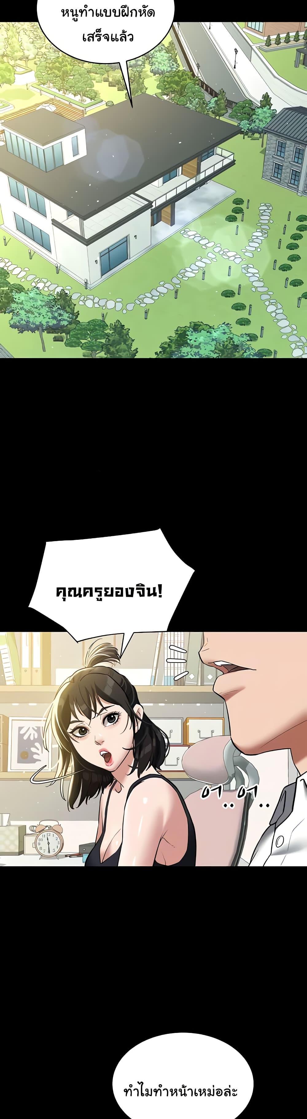 Doujin-Lc- อ่าน โดจิน มังฮวา เกาหลี ญี่ปุ่น จีน แปลไทย A Very Private Revenge ตอนที่ 1 2 3 4 5 6 7 8 9 10 11 12 13 14 ฟรี ไม่มีโฆษณา อ่าน โดจิน Manhwa เกาหลี ญี่ปุ่น จีน เรามีครบ คัดมาให้เน้นๆ โดจิน 18+ รับประกันความฟินโดย  Doujin Lc