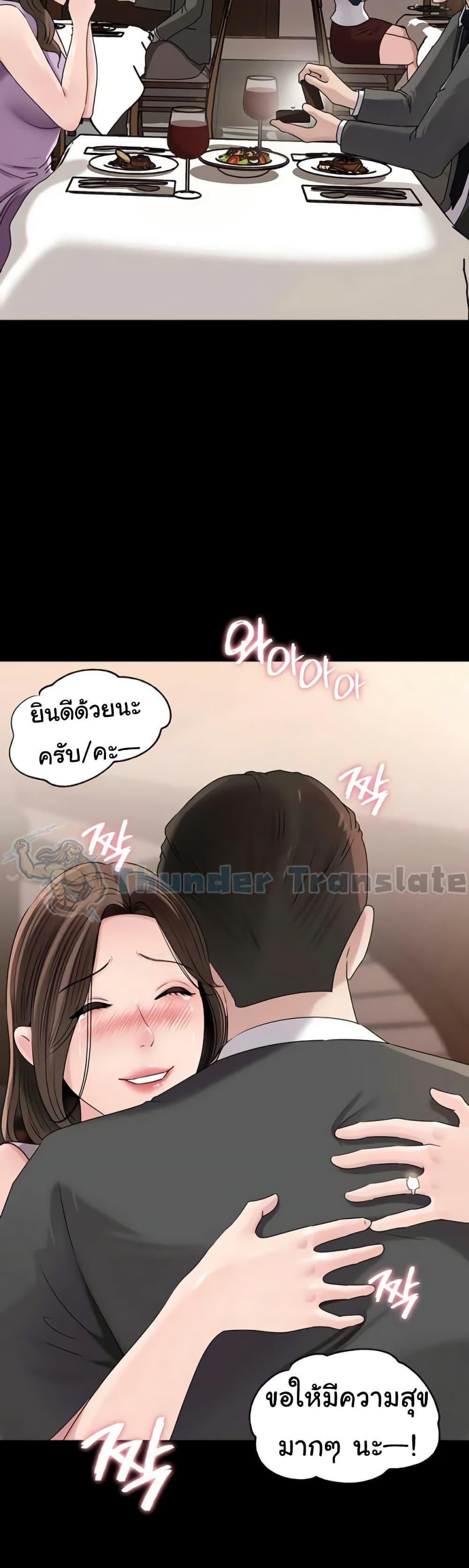 Doujin-Lc- อ่าน โดจิน มังฮวา เกาหลี ญี่ปุ่น จีน แปลไทย Not the Daughter ตอนที่ 1 2 3 4 5 6 7 8 9 10 11 12 13 14 ฟรี ไม่มีโฆษณา อ่าน โดจิน Manhwa เกาหลี ญี่ปุ่น จีน เรามีครบ คัดมาให้เน้นๆ โดจิน 18+ รับประกันความฟินโดย  Doujin Lc
