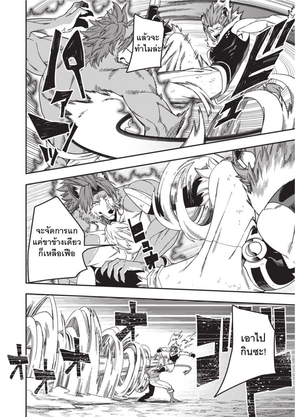 Manga-lc-com อ่านมังงะ อ่านการ์ตูน ออนไลน์ ฟรี Konjiki no Moji Tsukai – Yuusha Yonin ni Makikomareta Unique Cheat ตอนที่ 1 2 3 4 5 6 7 8 9 10 11 12 13 14 ฟรี ไม่มีโฆษณา Manga-lc - อ่าน มังงะ อ่าน การ์ตูน ออนไลน์ อ่านมังงะ ฟรี