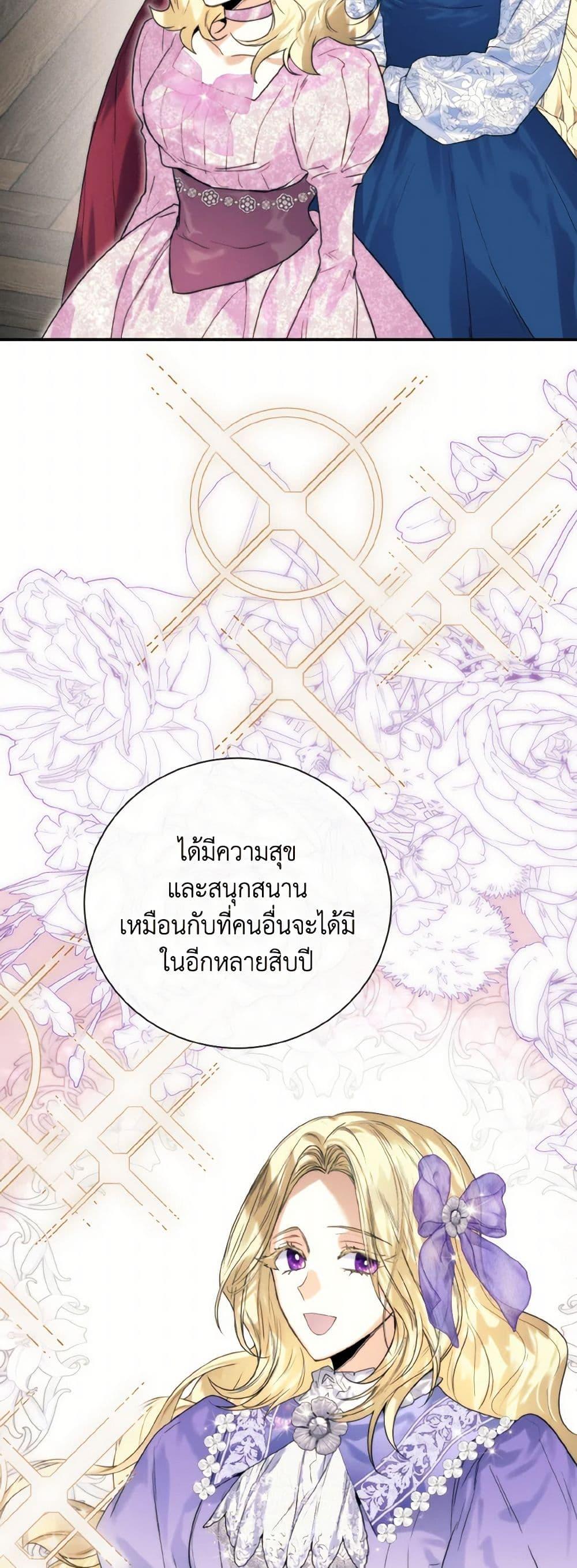 Manga-lc-com อ่านมังงะ อ่านการ์ตูน ออนไลน์ ฟรี Royal Marriage ตอนที่ 1 2 3 4 5 6 7 8 9 10 11 12 13 14 ฟรี ไม่มีโฆษณา Manga-lc - อ่าน มังงะ อ่าน การ์ตูน ออนไลน์ อ่านมังงะ ฟรี