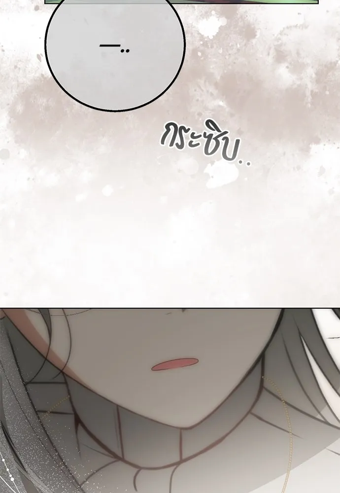 ยัยจิ๋วสมองแจ๋ว ตอนที่ 38 รูปที่ 106