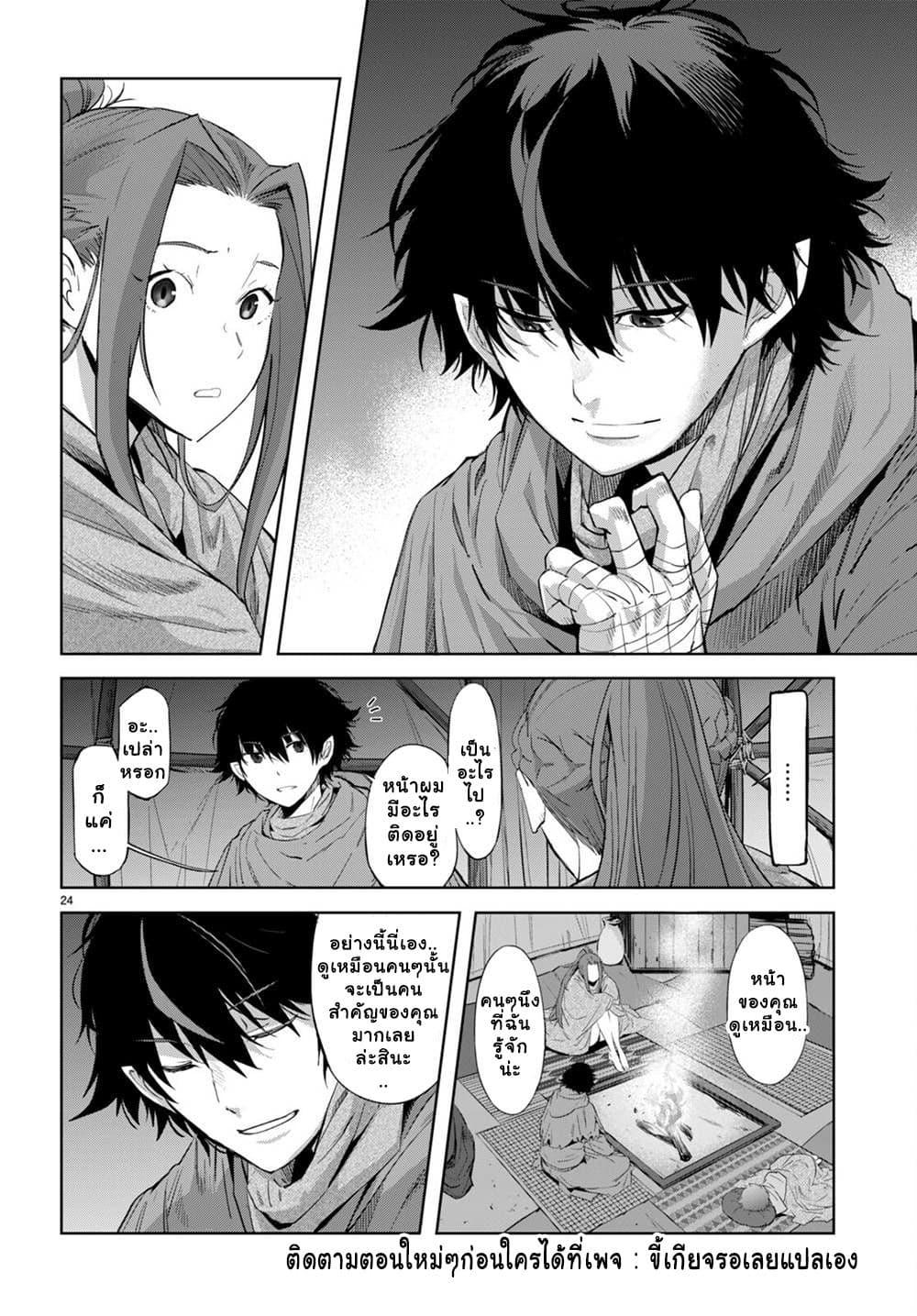 Manga-lc-com อ่านมังงะ อ่านการ์ตูน ออนไลน์ ฟรี Game of Familia Kazoku Senki ตอนที่ 1 2 3 4 5 6 7 8 9 10 11 12 13 14 ฟรี ไม่มีโฆษณา Manga-lc - อ่าน มังงะ อ่าน การ์ตูน ออนไลน์ อ่านมังงะ ฟรี