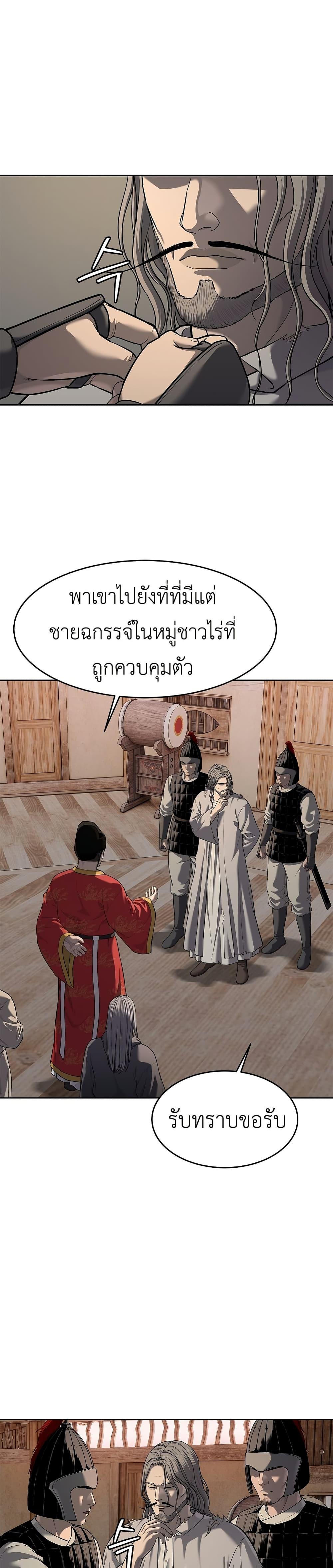 Manga-lc-com อ่านมังงะ อ่านการ์ตูน ออนไลน์ ฟรี The Iron Emperor ตอนที่ 1 2 3 4 5 6 7 8 9 10 11 12 13 14 ฟรี ไม่มีโฆษณา Manga-lc - อ่าน มังงะ อ่าน การ์ตูน ออนไลน์ อ่านมังงะ ฟรี