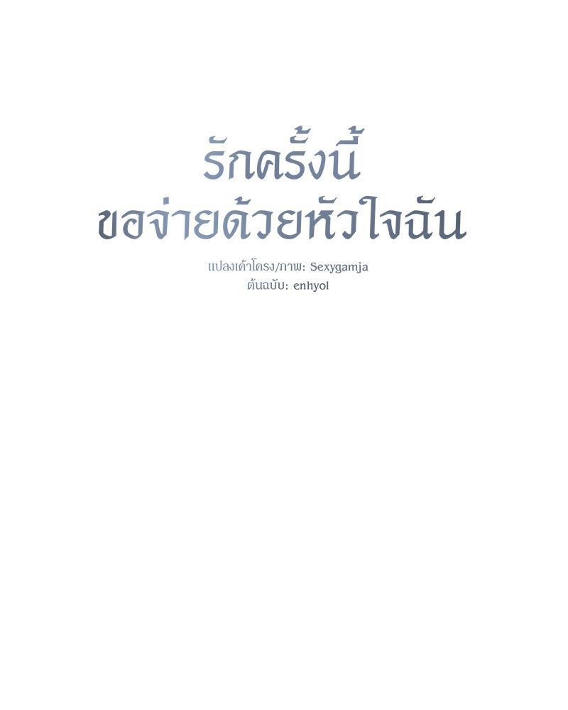 Doujin-Lc- อ่าน โดจิน มังฮวา เกาหลี ญี่ปุ่น จีน แปลไทย Payment for the Ride ตอนที่ 1 2 3 4 5 6 7 8 9 10 11 12 13 14 ฟรี ไม่มีโฆษณา อ่าน โดจิน Manhwa เกาหลี ญี่ปุ่น จีน เรามีครบ คัดมาให้เน้นๆ โดจิน 18+ รับประกันความฟินโดย  Doujin Lc