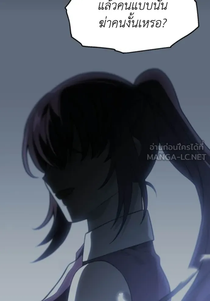อดีตบอสหอคอย ตอนที่ 127 รูปที่ 122