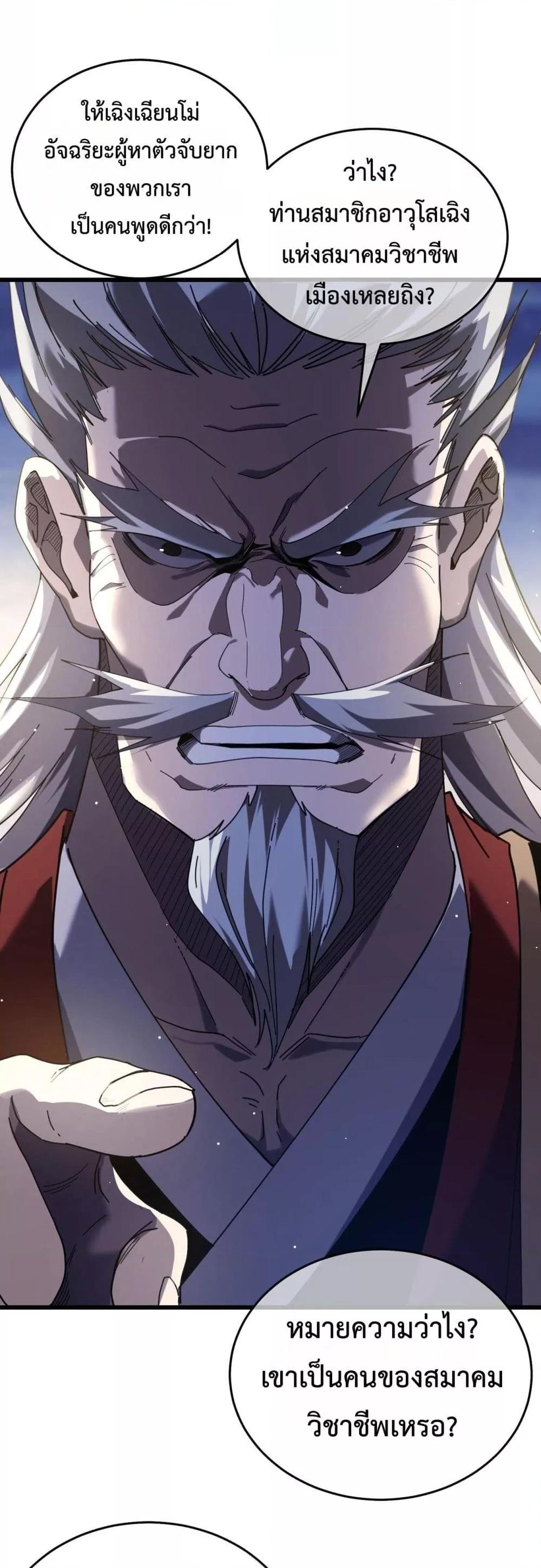 Manga-lc-com อ่านมังงะ อ่านการ์ตูน ออนไลน์ ฟรี MyPassiveSkil ตอนที่ 1 2 3 4 5 6 7 8 9 10 11 12 13 14 ฟรี ไม่มีโฆษณา Manga-lc - อ่าน มังงะ อ่าน การ์ตูน ออนไลน์ อ่านมังงะ ฟรี