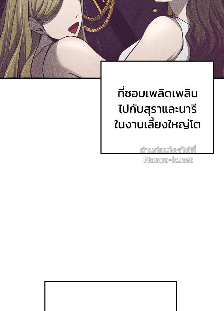Doujin-Lc- อ่าน โดจิน มังฮวา เกาหลี ญี่ปุ่น จีน แปลไทย ผู้พิชิตเกมป้องกันฐาน ตอนที่ 1 2 3 4 5 6 7 8 9 10 11 12 13 14 ฟรี ไม่มีโฆษณา อ่าน โดจิน Manhwa เกาหลี ญี่ปุ่น จีน เรามีครบ คัดมาให้เน้นๆ โดจิน 18+ รับประกันความฟินโดย Doujin Lc