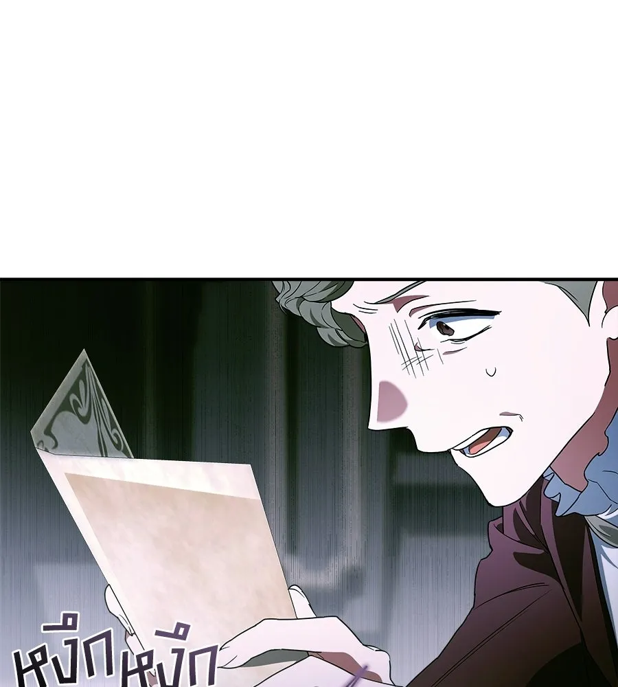 สัญญารักฉบับสุดท้าย ตอนที่ 32 รูปที่ 179