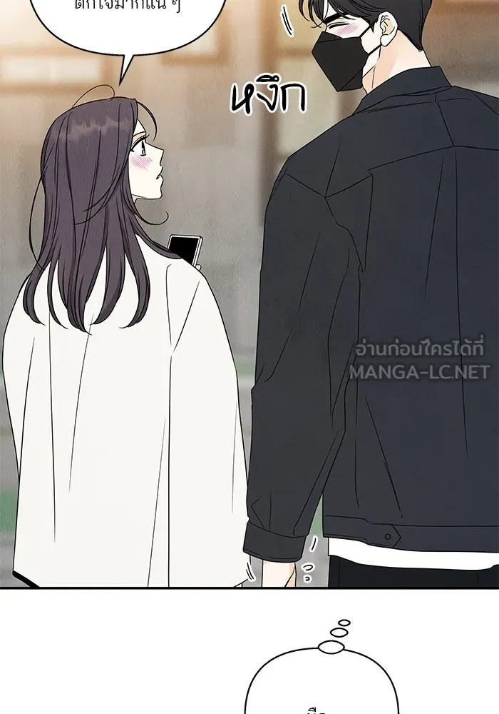 ปุลโซราได้เวลาดัง ตอนที่ 55 รูปที่ 24