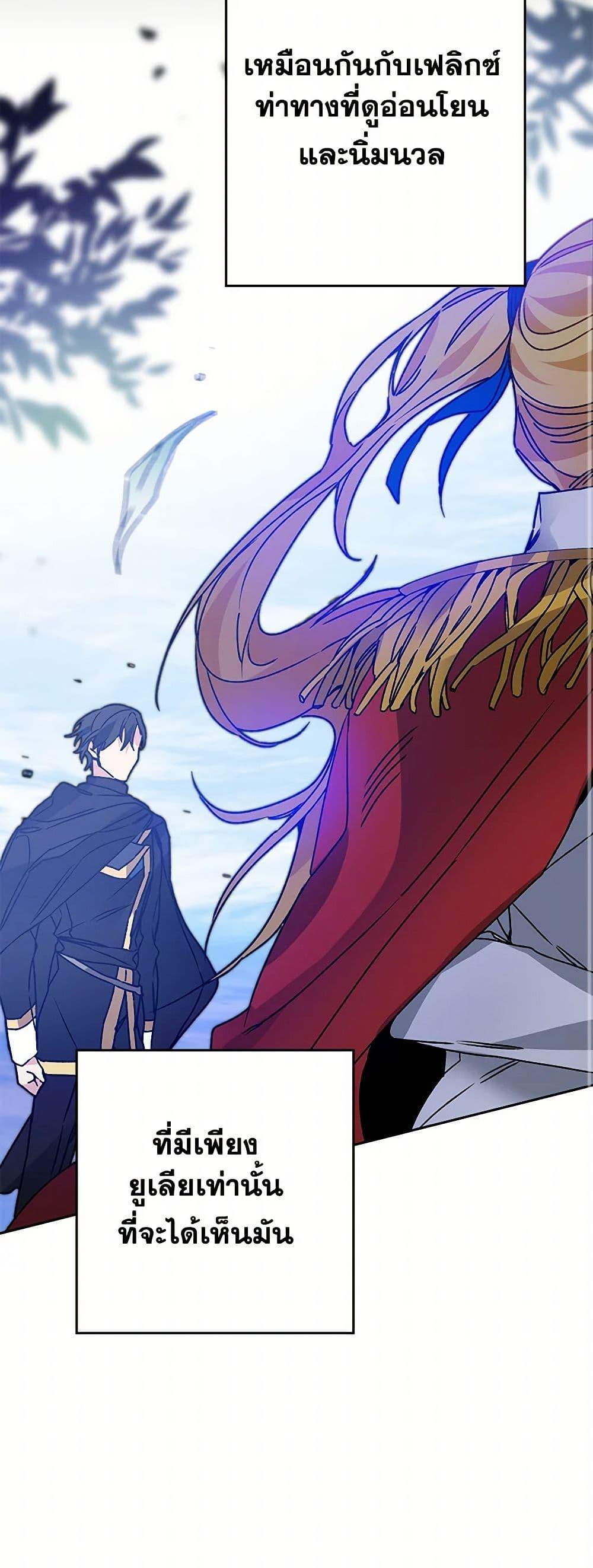 Manga-lc-com อ่านมังงะ อ่านการ์ตูน ออนไลน์ ฟรี I’ve Become the Villainous Empress of a Novel ตอนที่ 1 2 3 4 5 6 7 8 9 10 11 12 13 14 ฟรี ไม่มีโฆษณา Manga-lc - อ่าน มังงะ อ่าน การ์ตูน ออนไลน์ อ่านมังงะ ฟรี