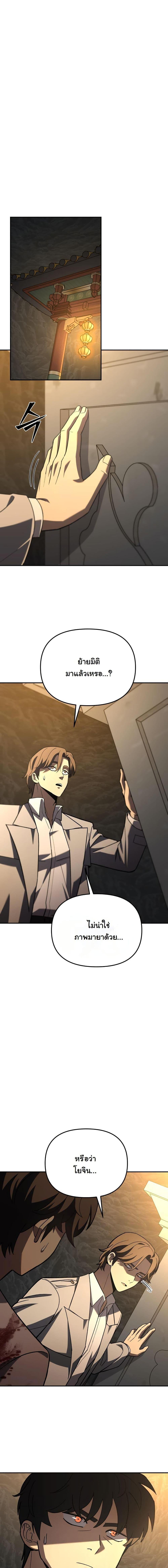 Manga-lc-com อ่านมังงะ อ่านการ์ตูน ออนไลน์ ฟรี Heavenly Demon Goes to High School ตอนที่ 1 2 3 4 5 6 7 8 9 10 11 12 13 14 ฟรี ไม่มีโฆษณา Manga-lc - อ่าน มังงะ อ่าน การ์ตูน ออนไลน์ อ่านมังงะ ฟรี