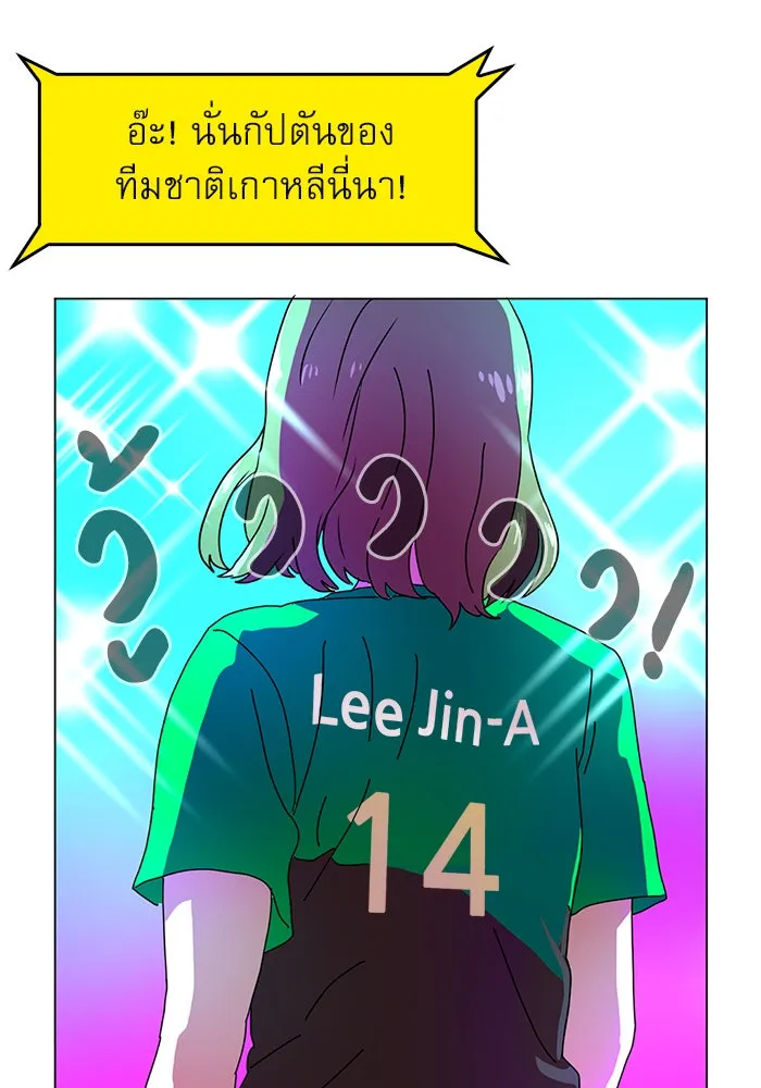 Double Click ตอนที่ 1 รูปที่ 35