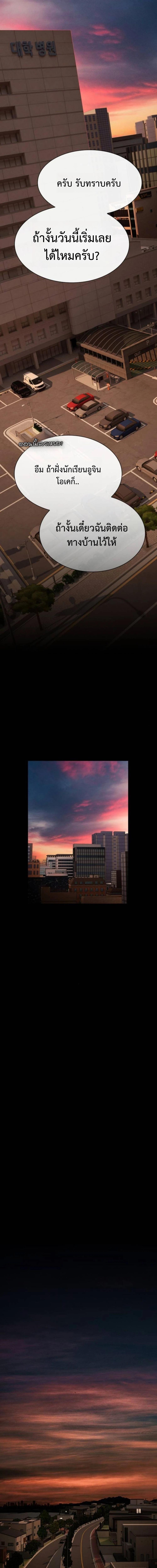 Manga-lc-com อ่านมังงะ อ่านการ์ตูน ออนไลน์ ฟรี The Genius Who Sees Through the World ตอนที่ 1 2 3 4 5 6 7 8 9 10 11 12 13 14 ฟรี ไม่มีโฆษณา Manga-lc - อ่าน มังงะ อ่าน การ์ตูน ออนไลน์ อ่านมังงะ ฟรี