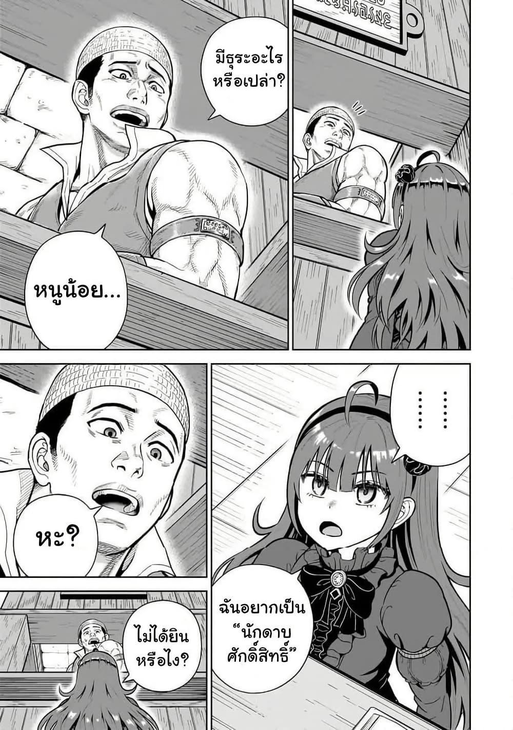 Manga-lc-com อ่านมังงะ อ่านการ์ตูน ออนไลน์ ฟรี Saikyou no Kensei, Bishoujo Maid ni Tensei Shi Houki de Musou Suru ตอนที่ 1 2 3 4 5 6 7 8 9 10 11 12 13 14 ฟรี ไม่มีโฆษณา Manga-lc - อ่าน มังงะ อ่าน การ์ตูน ออนไลน์ อ่านมังงะ ฟรี