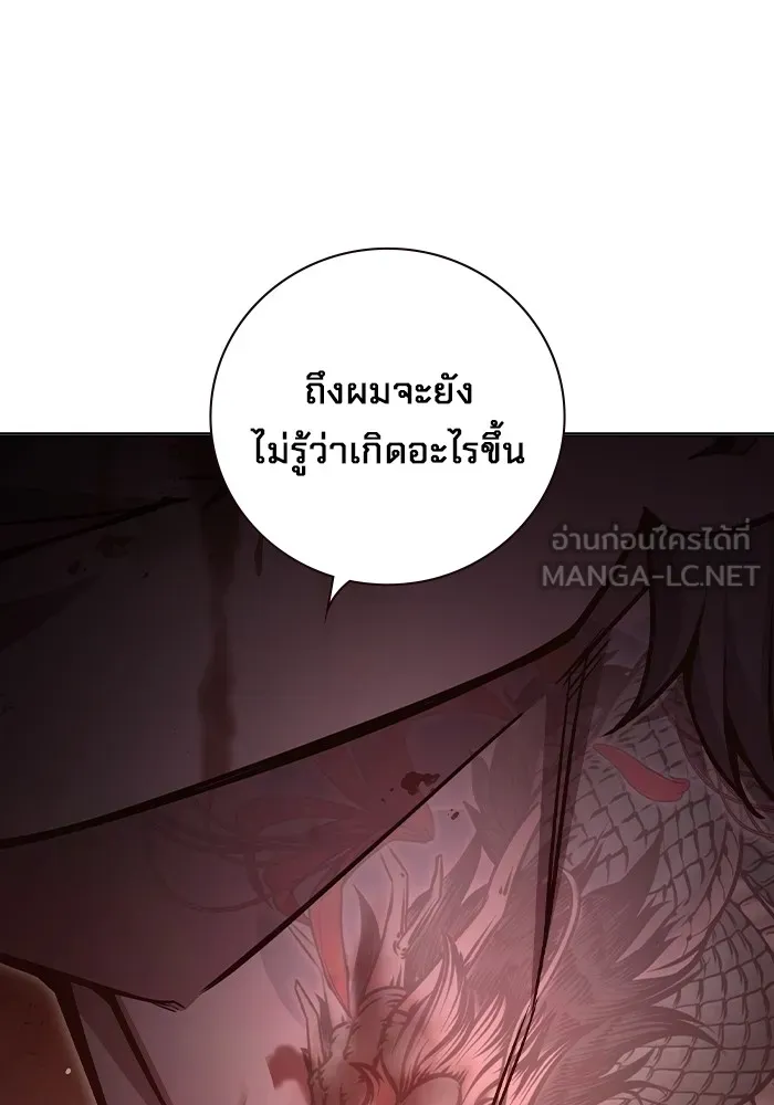 เยาวชนคนคุก ตอนที่ 12 รูปที่ 180