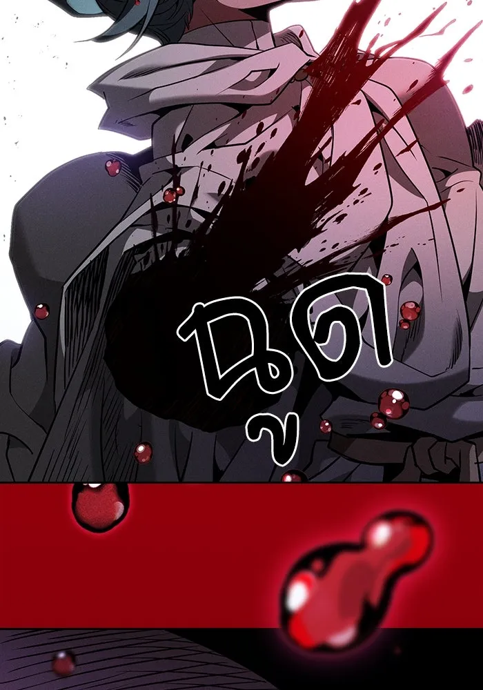 นักดาบอัจฉริยะจากอะคาเดมี ตอนที่ 64 รูปที่ 116