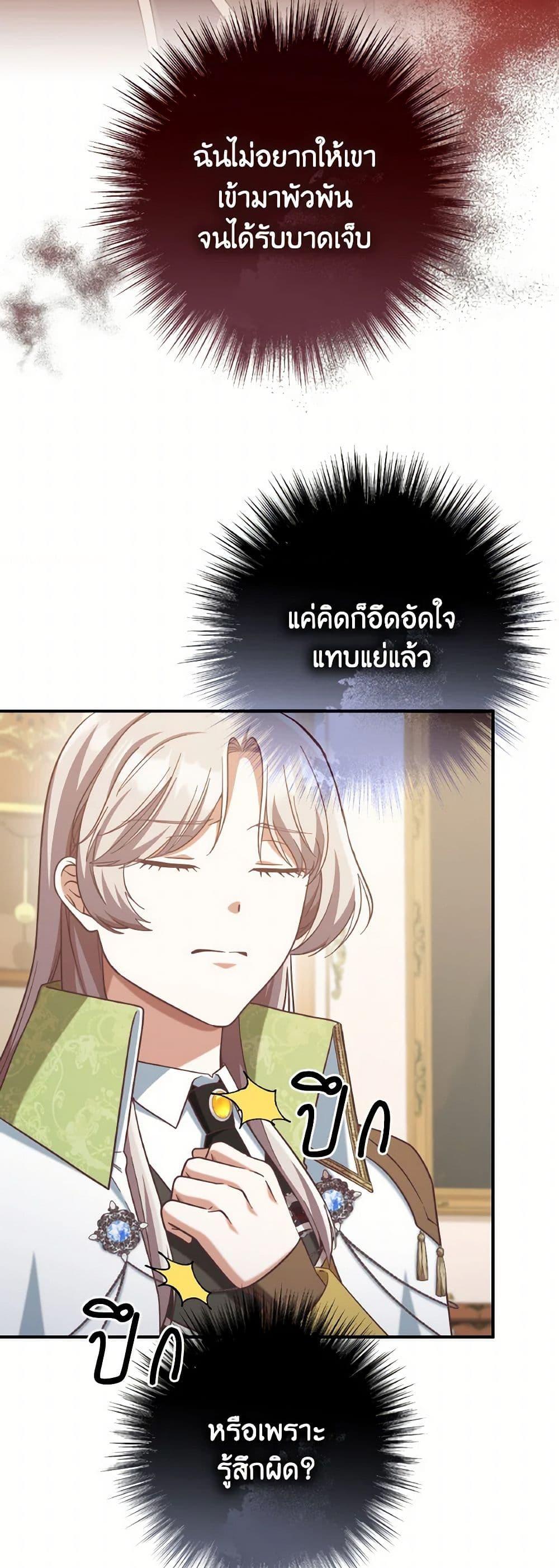 Manga-lc-com อ่านมังงะ อ่านการ์ตูน ออนไลน์ ฟรี I’m Not the Final Boss’ Lover ตอนที่ 1 2 3 4 5 6 7 8 9 10 11 12 13 14 ฟรี ไม่มีโฆษณา Manga-lc - อ่าน มังงะ อ่าน การ์ตูน ออนไลน์ อ่านมังงะ ฟรี