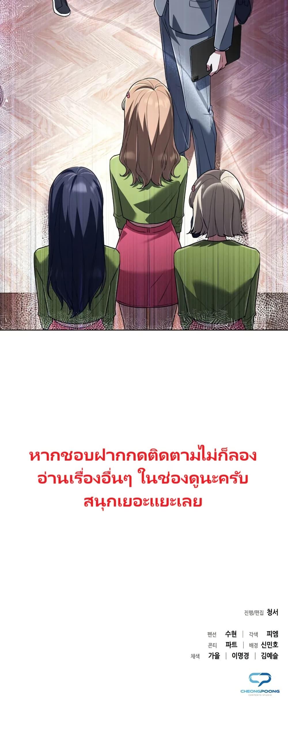 Manga-lc-com อ่านมังงะ อ่านการ์ตูน ออนไลน์ ฟรี You, I’ll Raise You Into A Superstar! ตอนที่ 1 2 3 4 5 6 7 8 9 10 11 12 13 14 ฟรี ไม่มีโฆษณา Manga-lc - อ่าน มังงะ อ่าน การ์ตูน ออนไลน์ อ่านมังงะ ฟรี