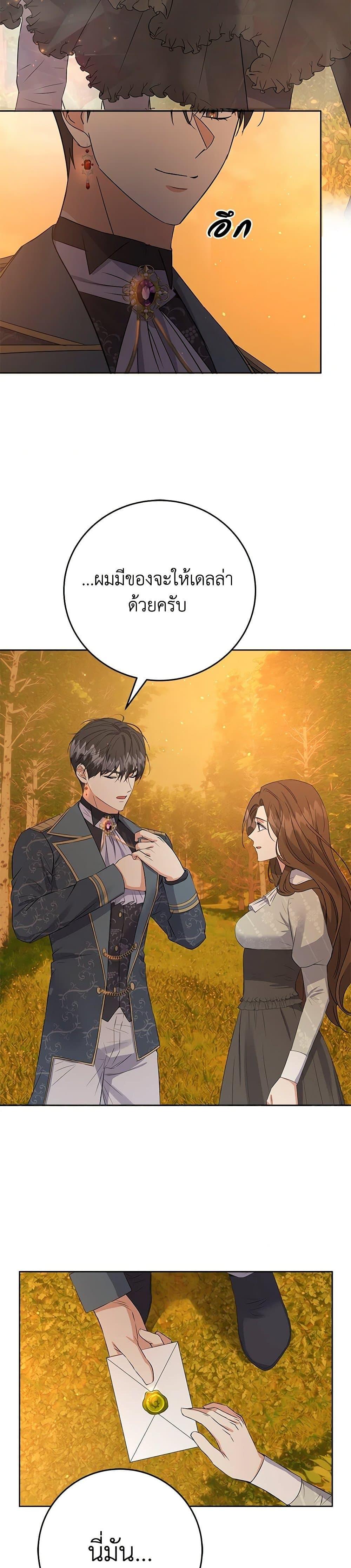 Manga-lc-com อ่านมังงะ อ่านการ์ตูน ออนไลน์ ฟรี The Villainess Once Said ตอนที่ 1 2 3 4 5 6 7 8 9 10 11 12 13 14 ฟรี ไม่มีโฆษณา Manga-lc - อ่าน มังงะ อ่าน การ์ตูน ออนไลน์ อ่านมังงะ ฟรี