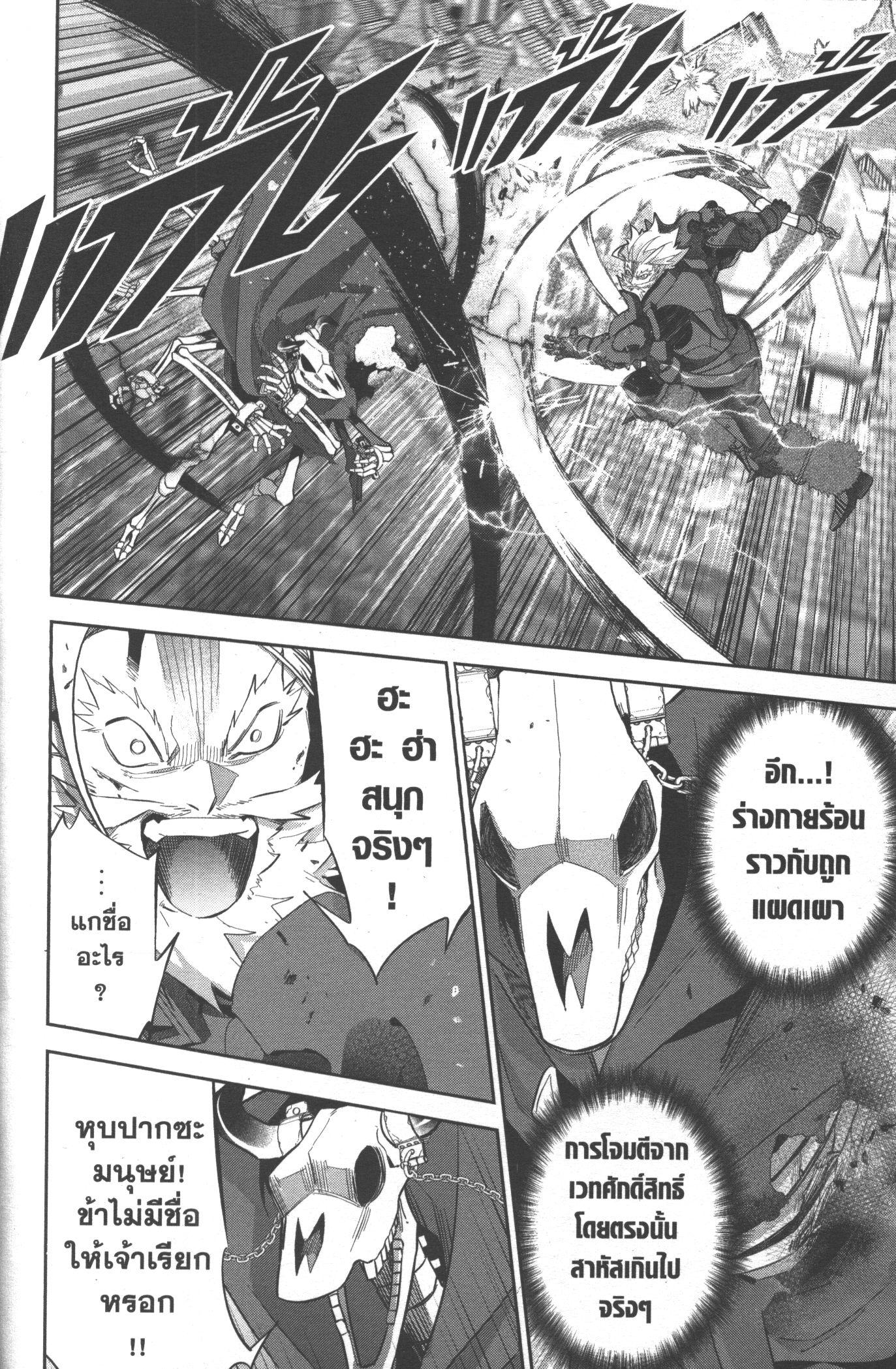 Manga-lc-com อ่านมังงะ อ่านการ์ตูน ออนไลน์ ฟรี Shokei Sareta Kenja wa Lich ni Tensei Shite Shinryaku Sensou wo Hajimeru ตอนที่ 1 2 3 4 5 6 7 8 9 10 11 12 13 14 ฟรี ไม่มีโฆษณา Manga-lc - อ่าน มังงะ อ่าน การ์ตูน ออนไลน์ อ่านมังงะ ฟรี