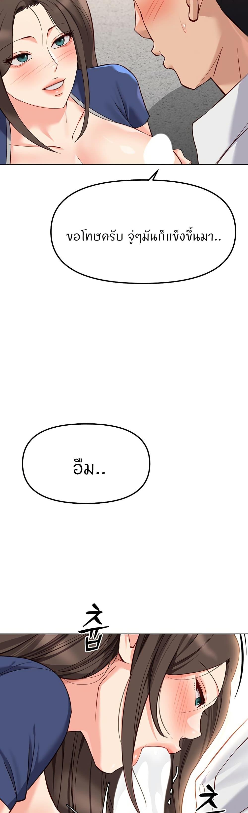 Doujin-Lc- อ่าน โดจิน มังฮวา เกาหลี ญี่ปุ่น จีน แปลไทย Common Sense Manipulation Program ตอนที่ 1 2 3 4 5 6 7 8 9 10 11 12 13 14 ฟรี ไม่มีโฆษณา อ่าน โดจิน Manhwa เกาหลี ญี่ปุ่น จีน เรามีครบ คัดมาให้เน้นๆ โดจิน 18+ รับประกันความฟินโดย  Doujin Lc